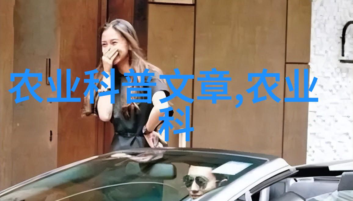 室内十大吉利花家居美学的精髓
