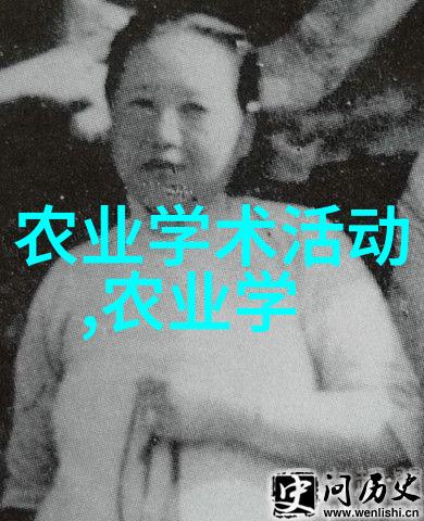 中药材种植基地申请大师从草根到草本的奇幻之旅