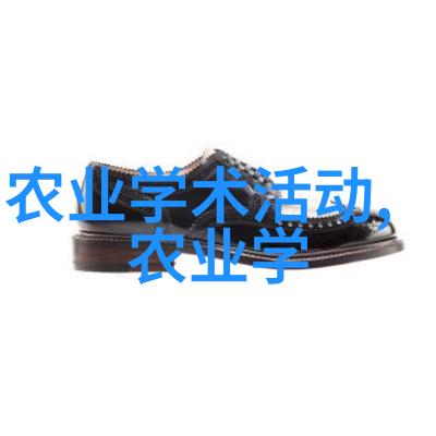 生态和谐养猪法