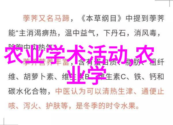 绿色食品热潮兴起对传统粮油作物行业意味着什么