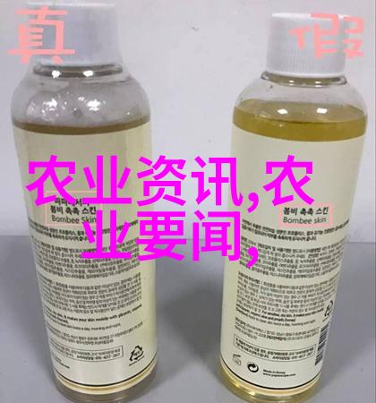 养殖技术网现代农业技术与创新管理