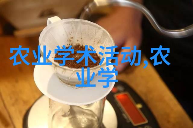 从零到英雄如何通过学习神奇蚯蛙养殖技术实现梦想