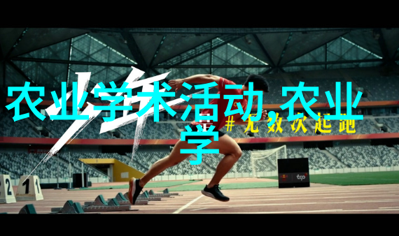 温馨园艺家庭花卉盆栽的艺术与乐趣