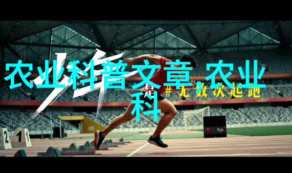 温室西葫芦栽培要领四棱豆般坚韧不拔
