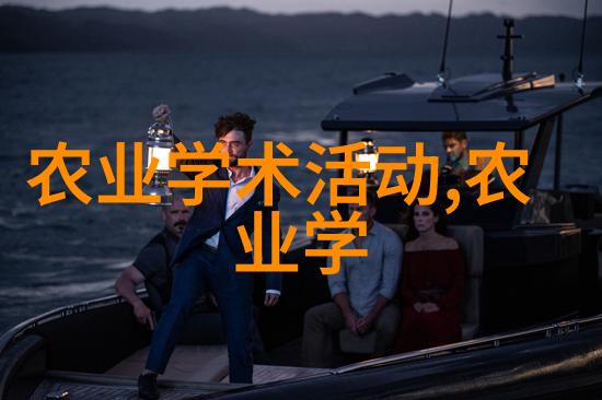 北方果园的秘密探索适合北方气候的水果种植技巧