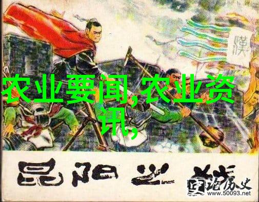 野菜大全野生食材的健康选择