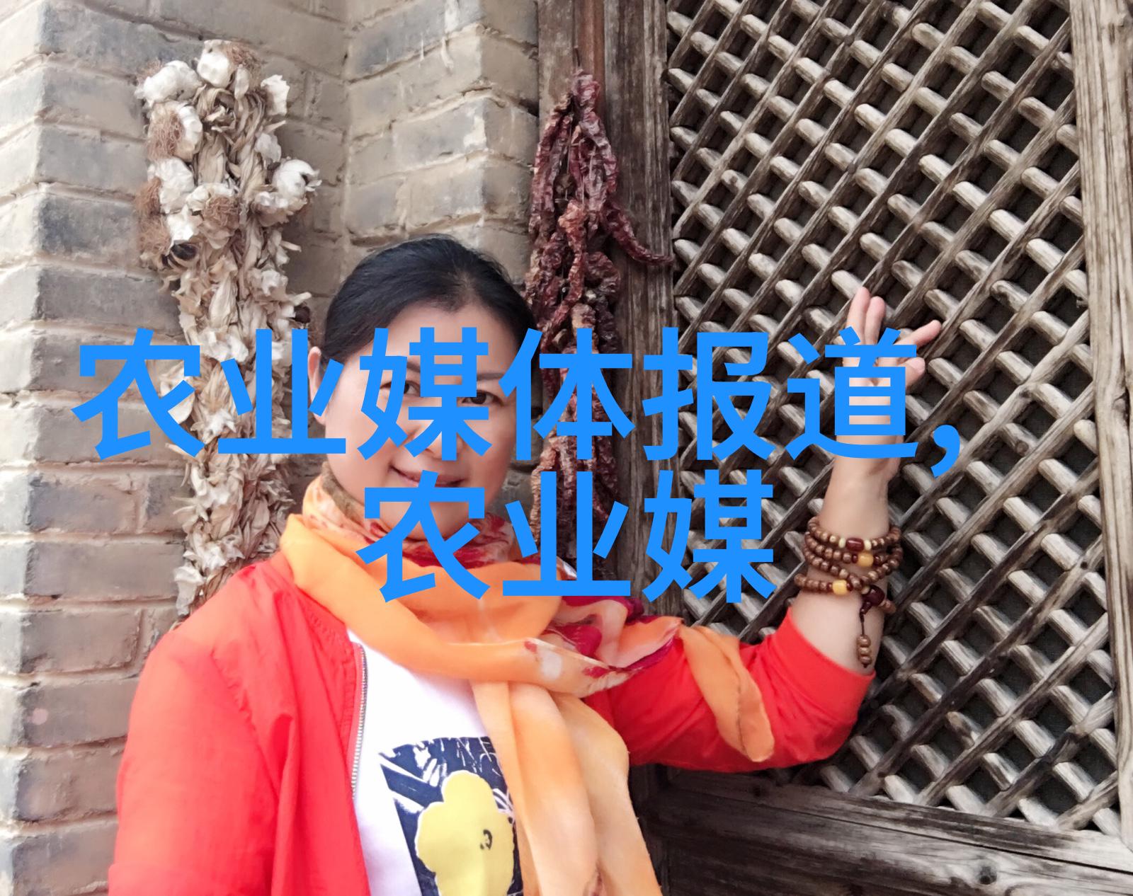 春色满园的侯阁亭午后闲谈