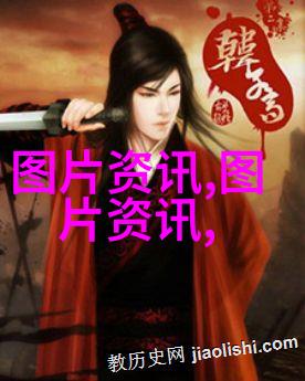 药材之乡的绿意盎然探秘国家补贴背后的故事