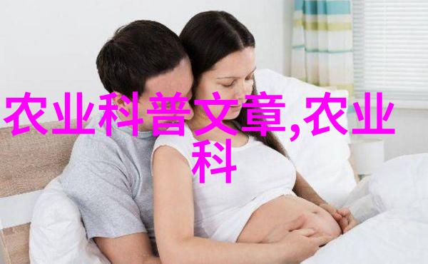 种植园的数字转型应用人工智能的农业专家们