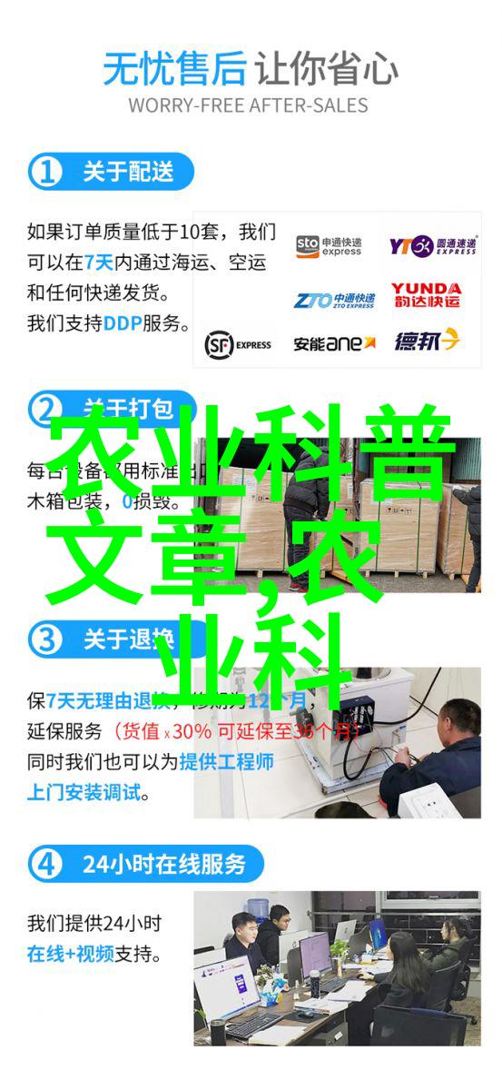 秘密养殖手册揭开20个暴利项目的神秘面纱