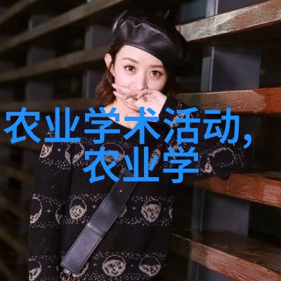 在寂静的田野间藏匿着一颗金子般的种子它将带来丰厚的回报却隐藏着一个惊人的秘密哪种植物能让农村变身富翁