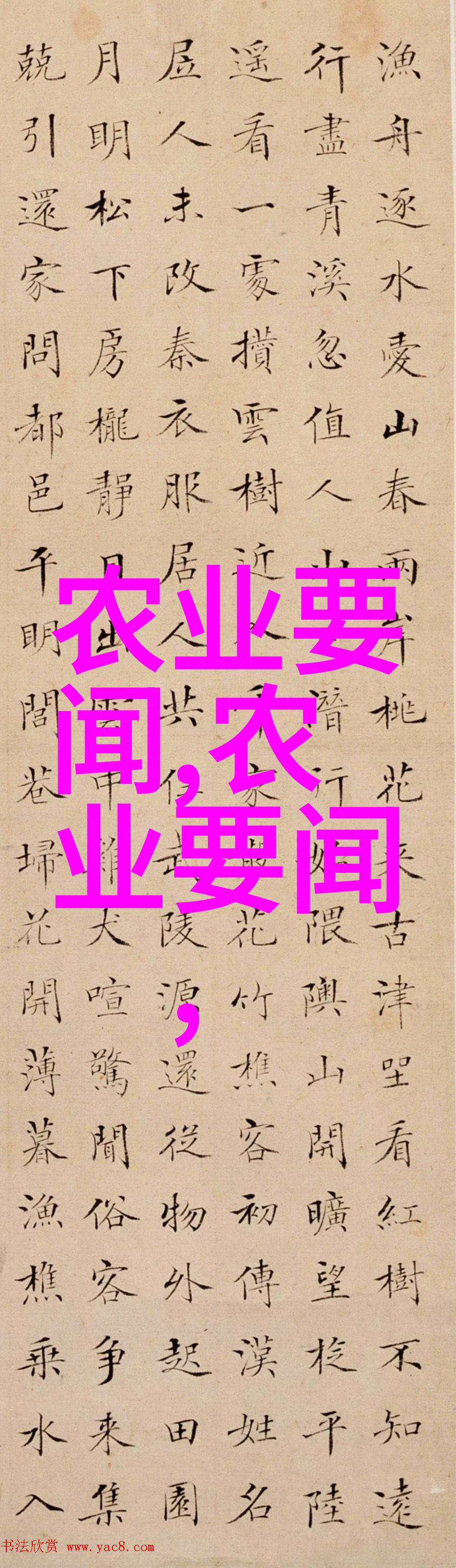 重楼是秋季种植秋天的最佳时机