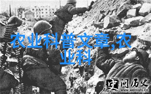 农耕智囊团数字化养殖新篇章