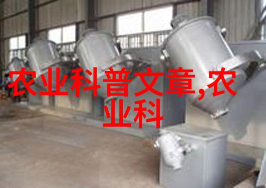 粮油作物百科全书谷物豆类与油料的栽培与利用
