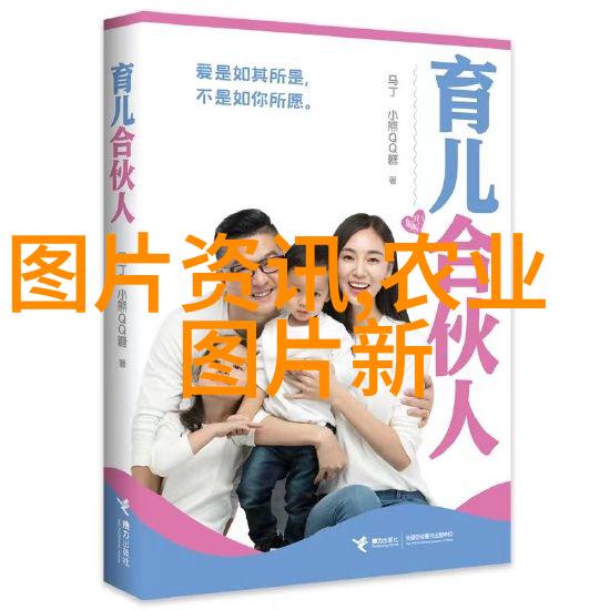 蜜蜂养殖实用技术手册提高蜂群健康与产量的方法与技巧