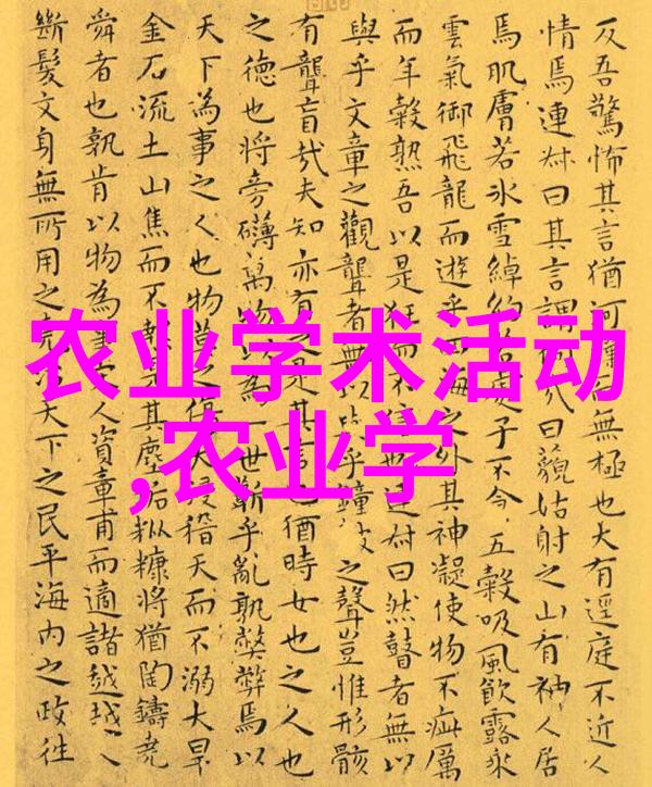 大专教育 - 智慧之门探索大专各专业的前景与发展