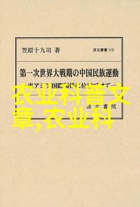 绿意盎然的艺术花开满枝头的诗意篇章