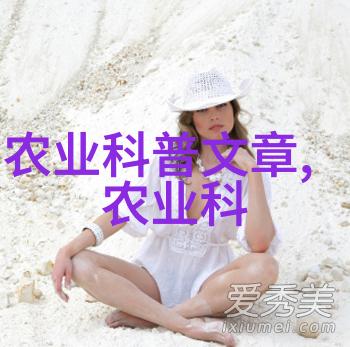 农业常识种植技术农药使用土壤改良