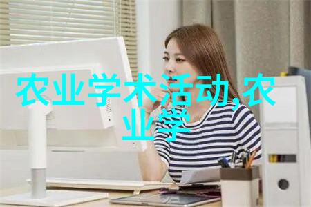 未来创业热点智能家居系统