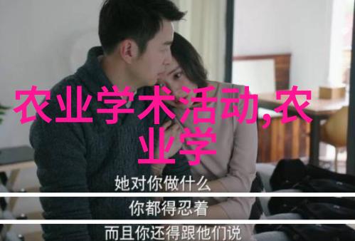 养蜜蜂的技巧与注意事项从选择健康幼蜂到管理蜂箱的详细指南