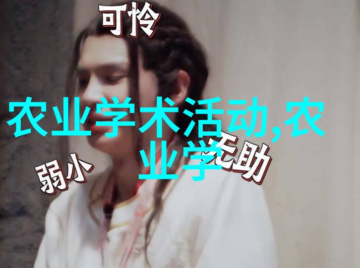 农场新宠掌握小尾寒羊养殖技术的视频指南