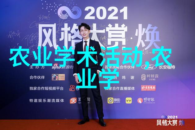 春日阳台上的甜蜜果实好养活的水果选择与照顾技巧