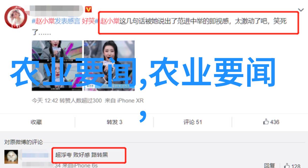 中药材种植基地简介-传承古方的现代园地中国中药材种植基地的故事