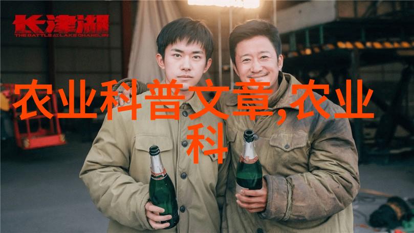 揭开成功养殖业人士挣得二十万背后的故事