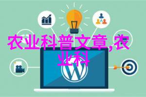 树木定价精细化深度探究评估公司的价格评估标准