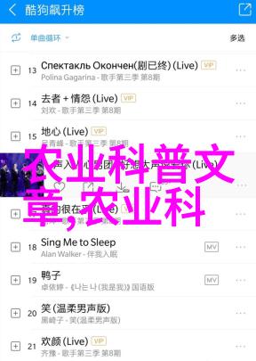 绚彩园丁花海之梦
