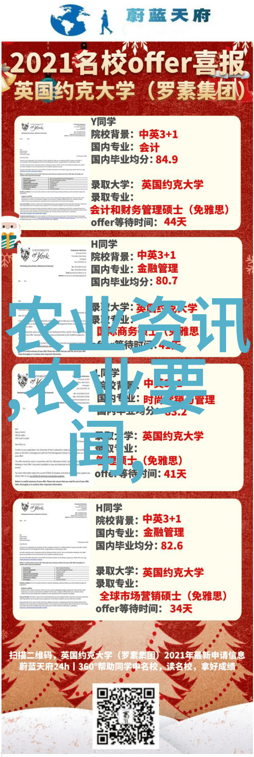 种植药材哪种赚钱-精准投资揭秘高回报的药材种植之道