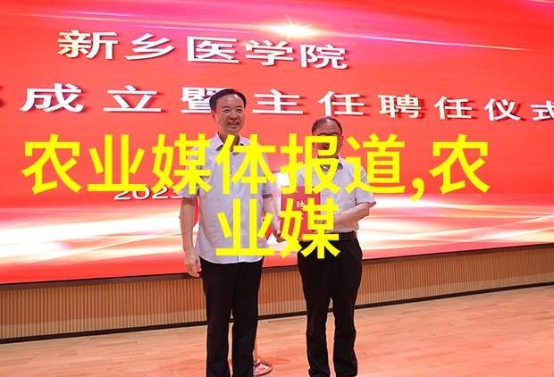 中药材种植基地简介-绿茵草原探索中国传统医学的源头