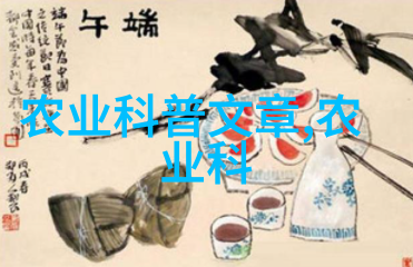 茶的奇迹从养生到变身各种茶的神奇力量