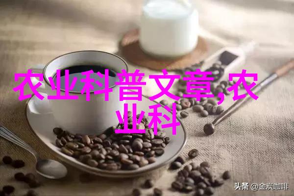 神奇蚯蚓养殖技术-揭秘高产益生菌蚯蚓的种植技巧