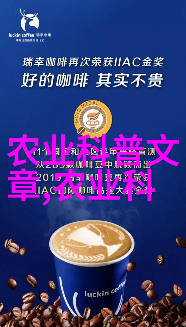 苗木管理软件 - 绿茵图谱精准指南苗木管理软件的选择与运用