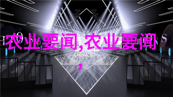 无人驾驶播种机革命化农业生产模式