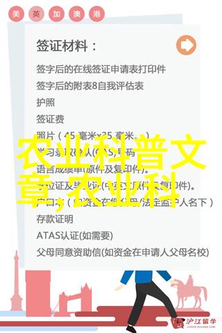 北方药材种植新势力快速致富之路
