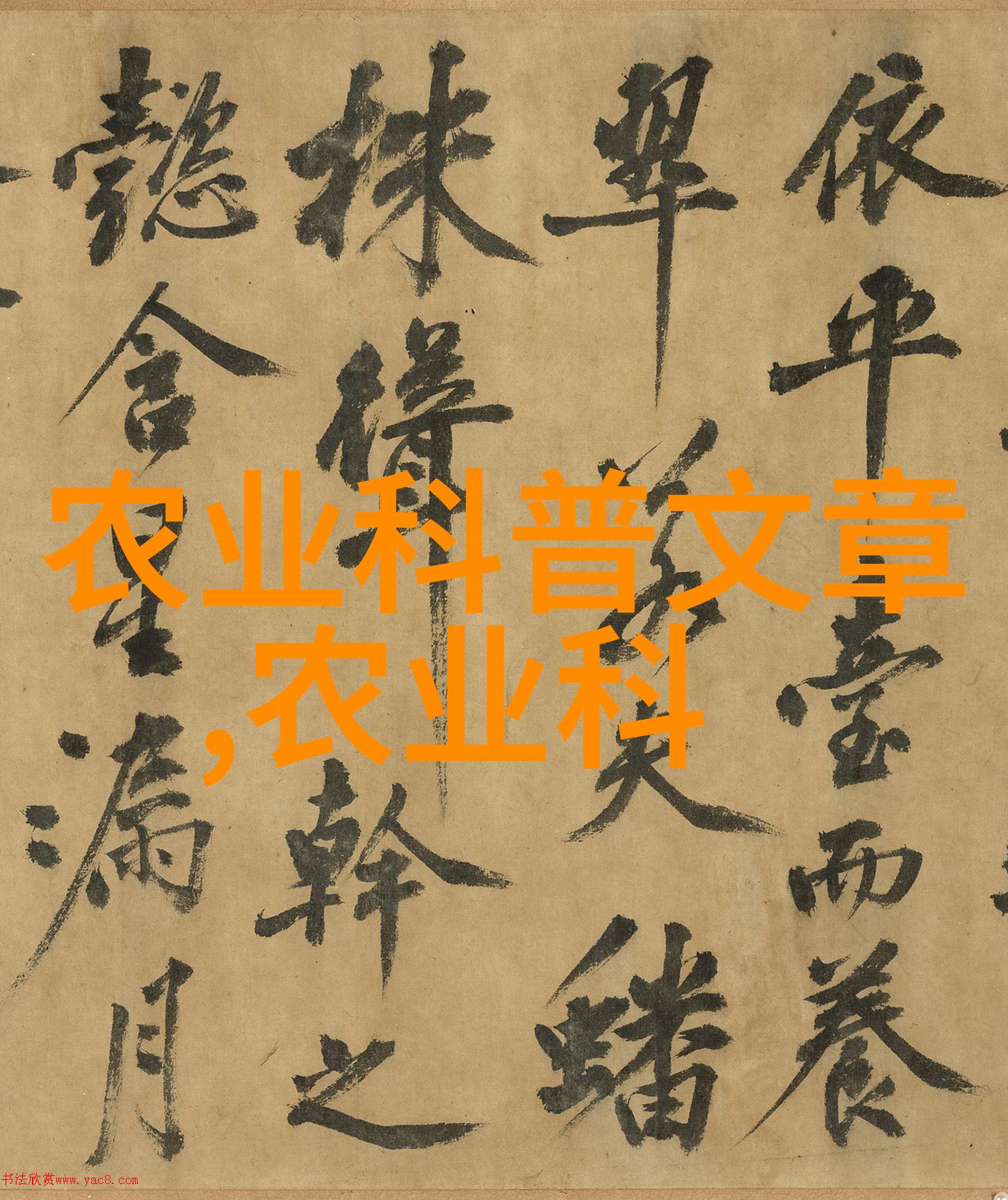 如何正确种植沃柑树