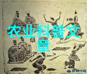 晟期农业 v1.0.3