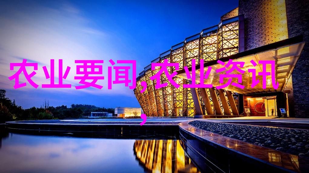 历史悠久的欧洲红叶子及其在现代饮用中扮演角色研究