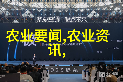 药材种植合作公司绿茵田野的健康守护者
