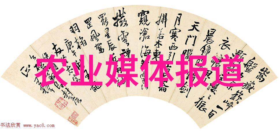 绿意盎然的南国香园探秘宜人的药材之乡
