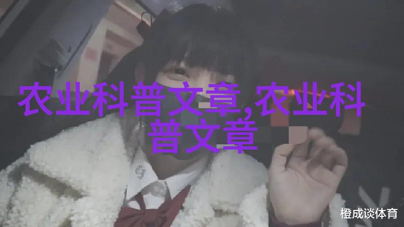 枸杞子