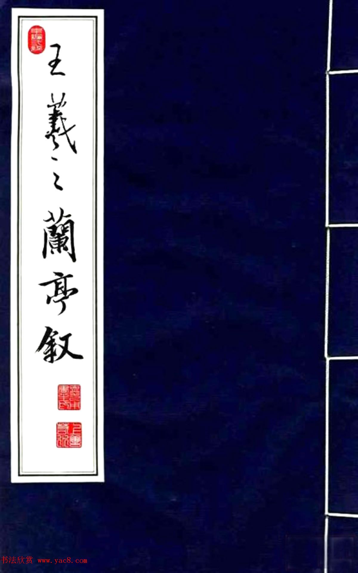 洞庭湖别让血吸虫把你吸走