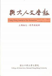 绿叶舒心探索茶树的秘密