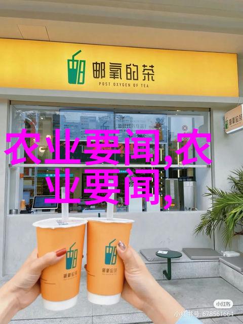 茶叶简单介绍我来聊聊这杯子里的秘密