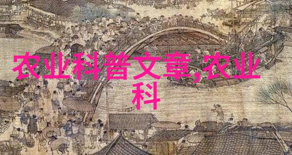广东水产养殖网-潮汕海鲜之冠探索广东水产养殖网的创新与挑战