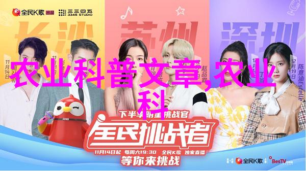 绿化苗木品种大全及产品价格表探究与应用
