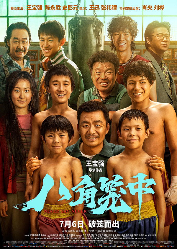 山羊养殖技术视频观看-探索优质山羊养殖技巧视频解析与实用经验分享