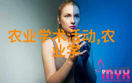 土系憨女我家的花园里有个特别的秘密